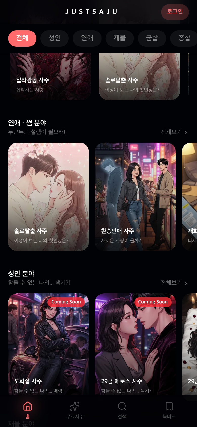 결제 연동 (카드, 간편결제)