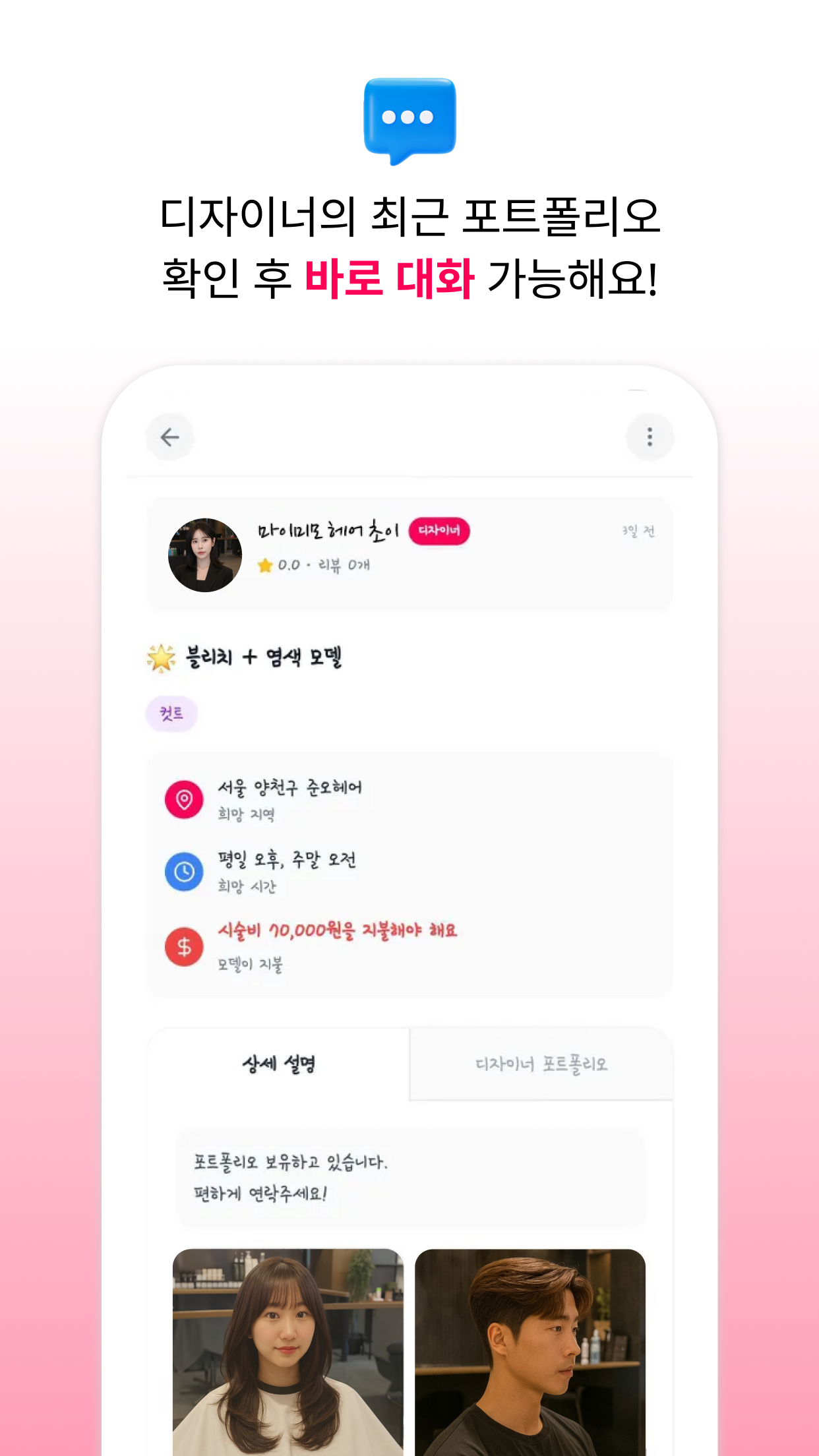 관리자 대시보드 (Next.js, DnD Kit)