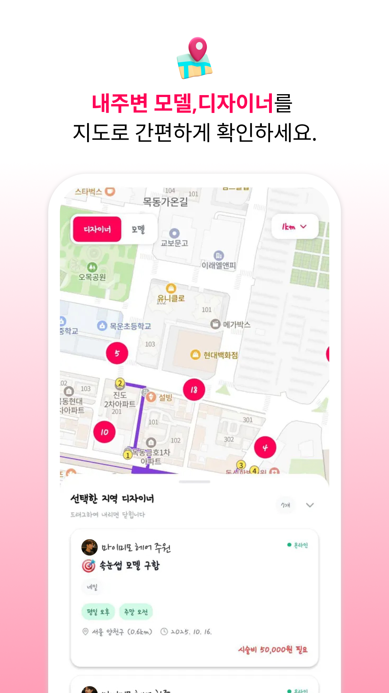 시술 카테고리 필터링 (컷트, 펌, 염색 등)