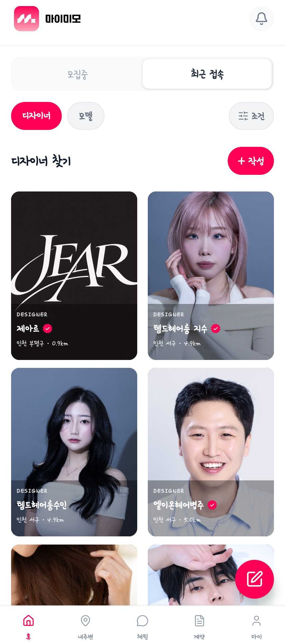 마이미모