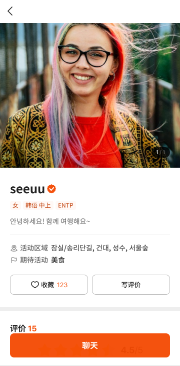 뉴닷츠 Xiyou 2