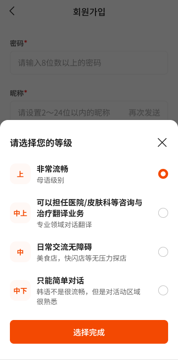 한국어/중국어 다국어처리