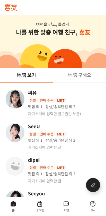 뉴닷츠 Xiyou